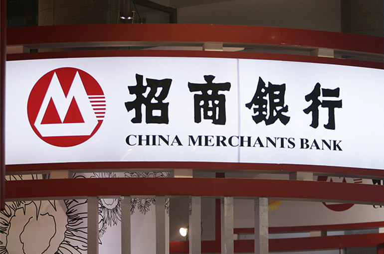 China Merchants Bank Sees Annual Revenue Fall for First Time in 13 Years as Lending Rate Drops