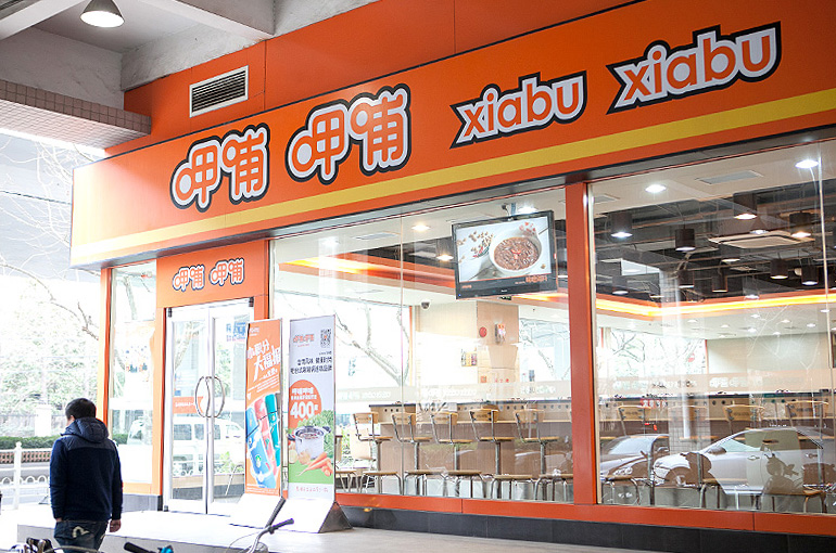 Xiabuxiabu’s Shares Jump After Chinese Hotpot Chain’s Loss Narrows 44% in 2023