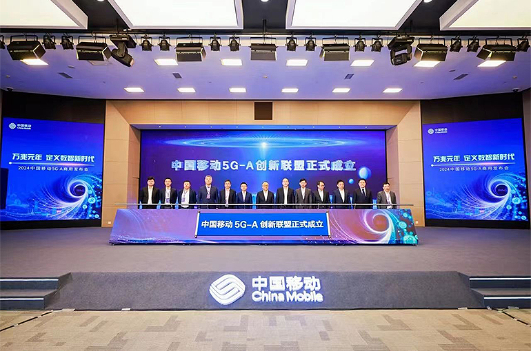 China Mobile Starts Running 5G-A in 100 Chinese Cities