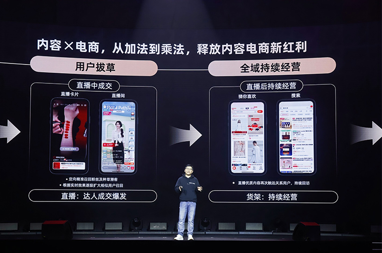 Alibaba's Taobao to Invest Extra USD1.4 Billion in Content Commerce Next Fiscal Year