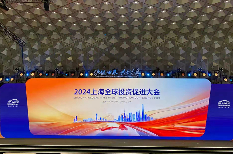 Shanghai's 2024 Investment Conference Sparks Projects on AI, New Energy, Other Key Fields