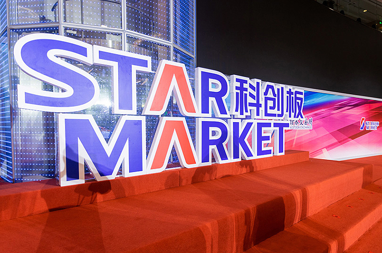 Shanghai Star Market IPOs Drop to Record Low on Stricter Reviews