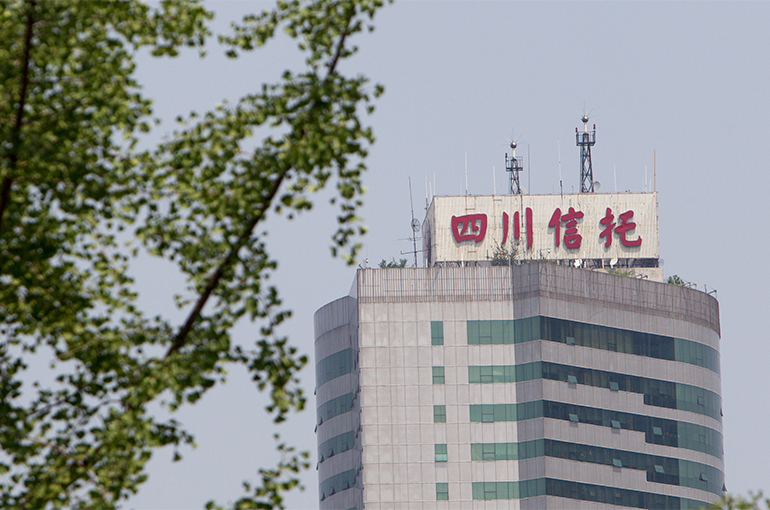 China’s Financial Regulator Approves Sichuan Trust’s Bankruptcy Reorganization Plan
