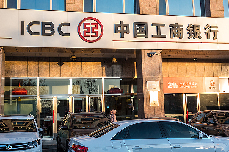 Chinese Bank ICBC to Provide USD41.5 Billion in Cultural, Tourism Funding