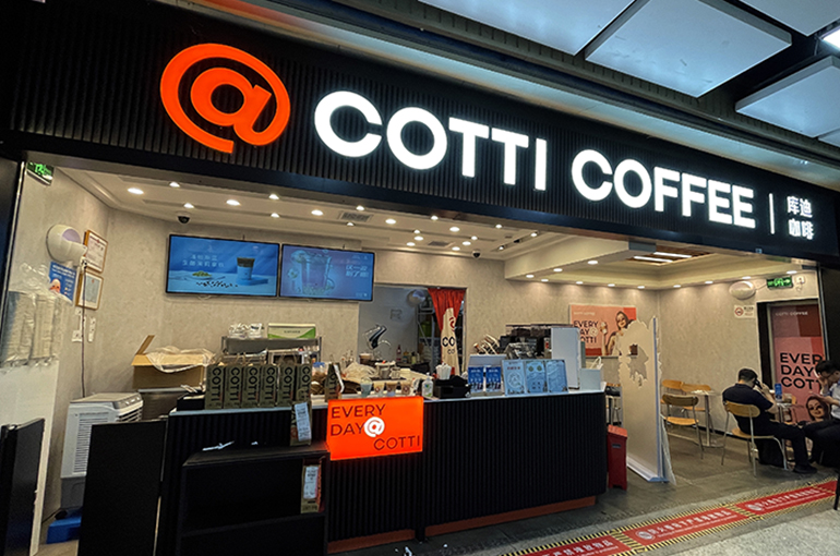 China’s Cotti Coffee Is Running Normally, Staff Say After Founder Told to Repay USD260 Million Debt