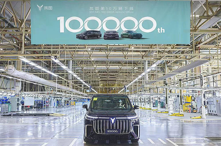 Dongfeng Motor’s EV Brand Voyah Produces 100,000th Car