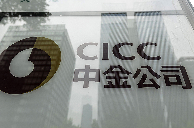 CICC's President, CFO Leaves Chinese Investment Bank After Half a Year