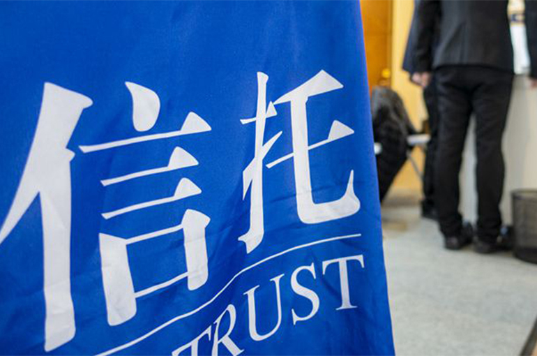 Trust Arm of China’s Ping An Insurance Misses Product Payment Amid Sluggish Real Estate Sales