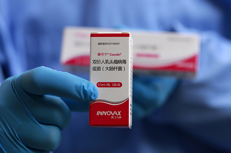 China's Wantai Soars 10% After More Powerful HPV Vaccine Performs Well in Trials