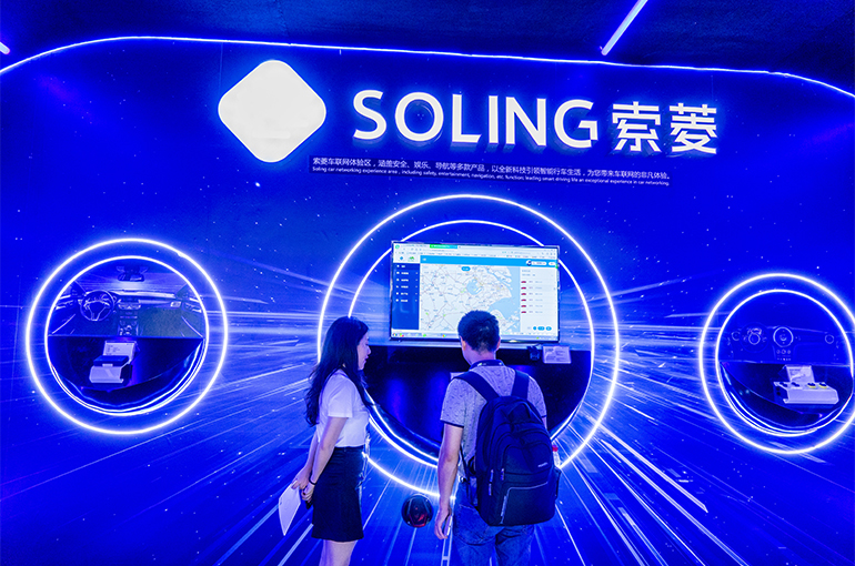 China’s Soling Soars Then Dips on Tie-Up With Auto Chipmaker SemiDrive on Smart Cockpits