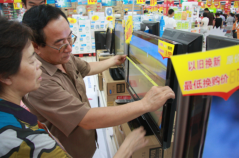 Chunlan, Sanfer, Other Home Appliance Makers Soar as China Says It Will Subsidize Trade-Ins