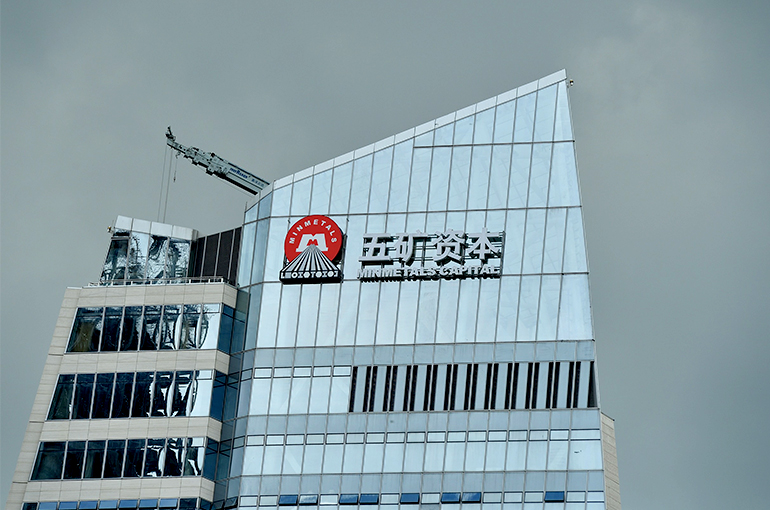 Minmetals Capital Slumps After USD90 Million Default on Trust Products
