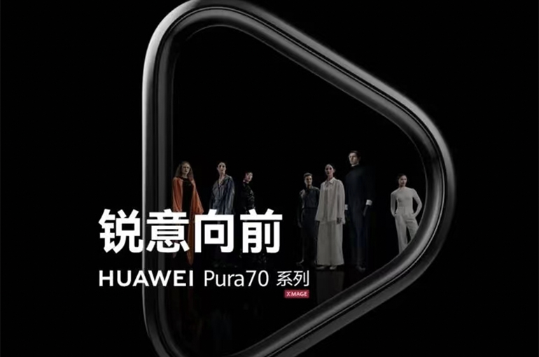 Huawei Hints at Launch of New Flagship Phone in ‘a Few Days’