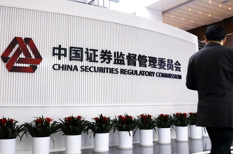 Failing to Meet Dividend Standards Won’t Lead to Delisting, CSRC Official Says