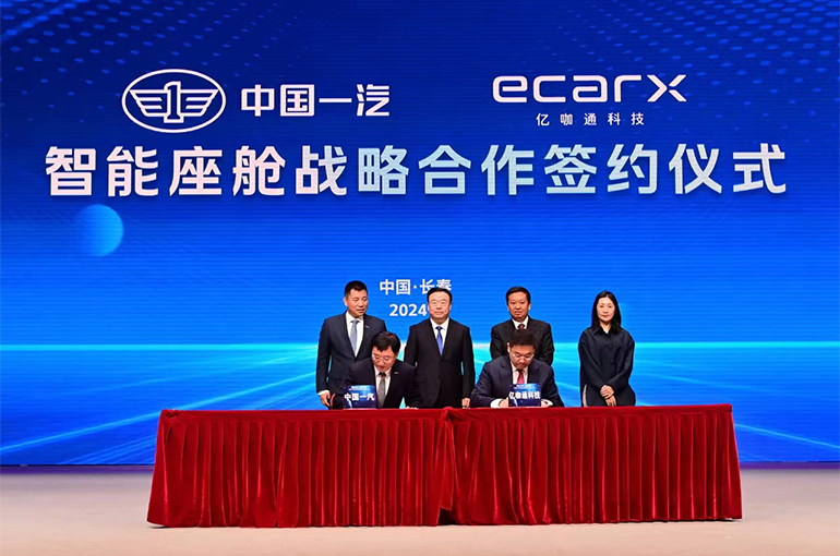 China’s FAW Teams Up With ECarx, DJI Auto on Smart Cockpits, Intelligent Driving