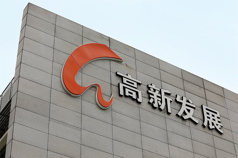 Chengdu Hi-Tech Sinks as Firm Pulls Out of Takeover of Computing Power Provider Huakun