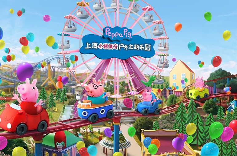 Asia's First Peppa Pig Outdoor Theme Park to Open in Shanghai in 2027