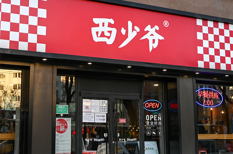 Chinese Fast Food Chain Bingz Plans to Open 3,000 Stores in US
