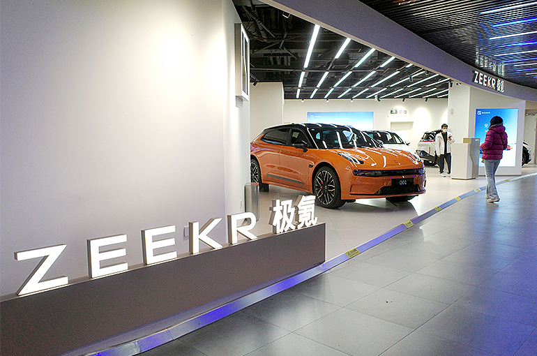 Geely EV Arm Zeekr Seeks Up to USD5.13 Billion Valuation in US IPO