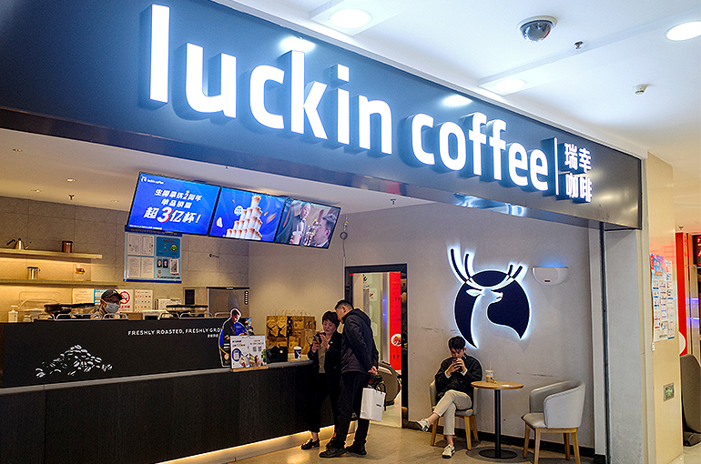 China's Luckin Coffee Falls Into the Red as Competition Ramps Up
