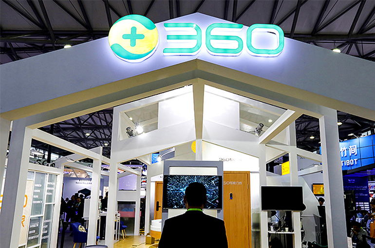 360 Security to Take Legal Action Over Chinese Cybersecurity Giant Facing Liquidity Risk Rumors