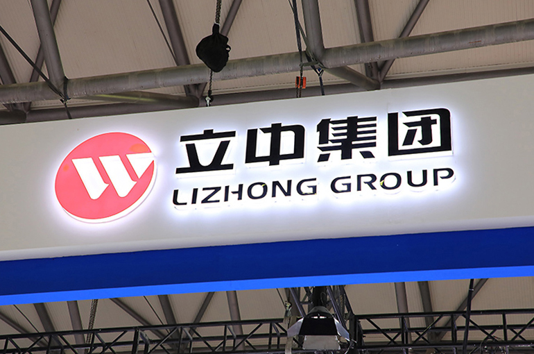 China's Lizhong Surges After Unit Bags USD193.8 Million Orders for Aluminum Alloy Wheels