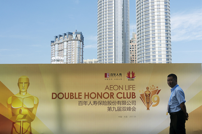 Dalian's State-Owned Investment Firm to Become New Controller of Wanda’s Insurer Aeon