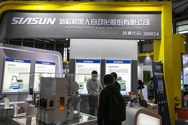 Siasun Robot's Semiconductor Gear Unit Gets USD55.4 Million Investment