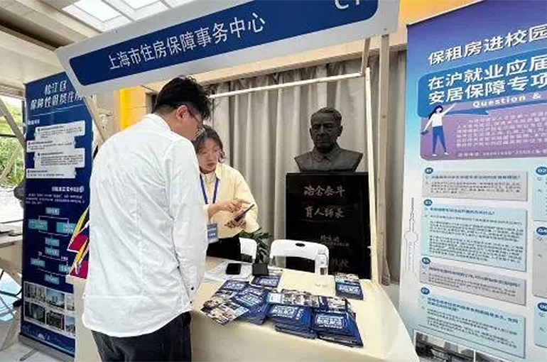 Shanghai to Provide Over 3,000 Affordable Home Rentals for Graduates
