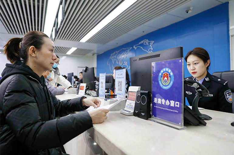 Harbin, Seven Other Chinese Cities Get Right to Issue Hong Kong, Macao Travel Permits to Individuals