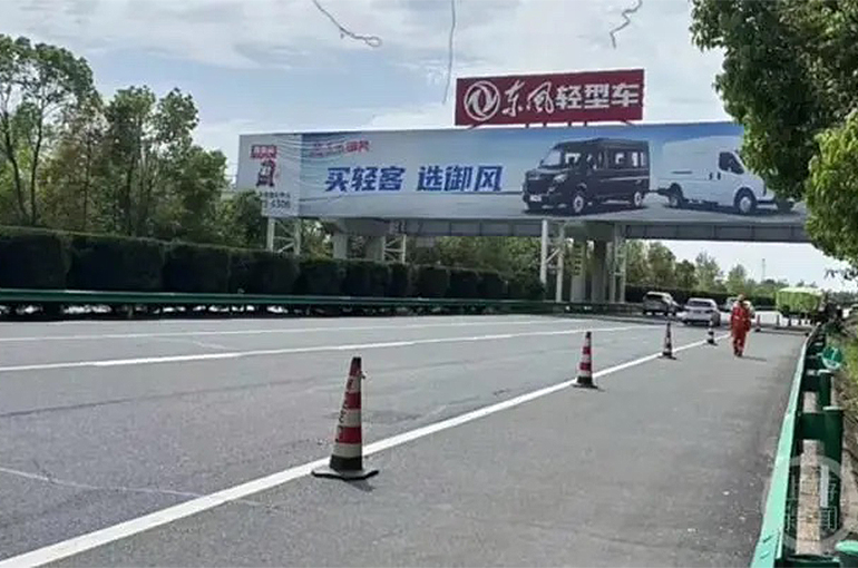Smart Driving Error Led to Rear-End Shunt, China’s Li Auto Says