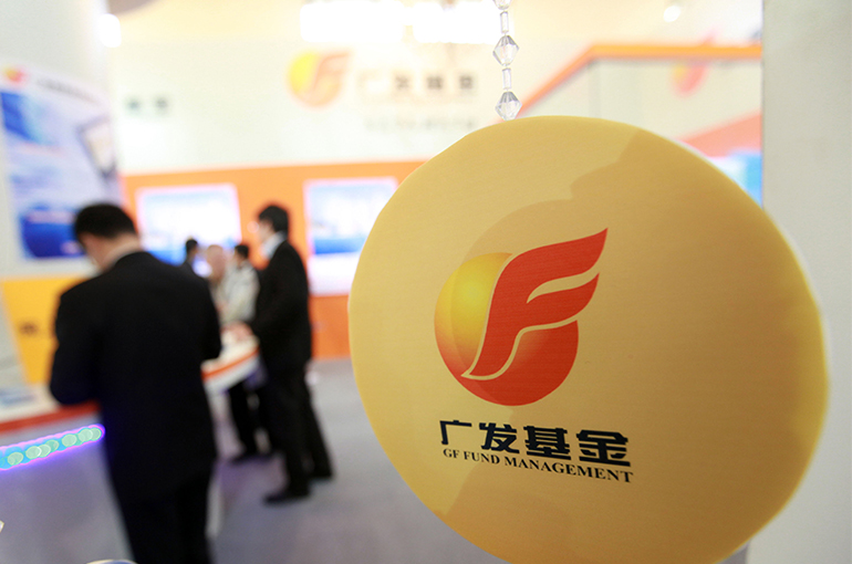 GF Fund Gets New Chairman Amid Big Executive Shakeup in Chinese Fund Industry