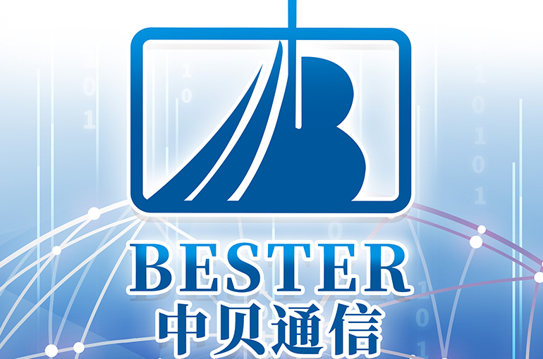 China’s Bester Drops as AI Computing Power Firm’s Top Investor to Sell 5% of Stake at Discount