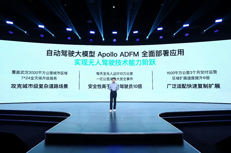 Baidu's Apollo Launches World's First Foundation Model Supporting L4 Autonomous Driving