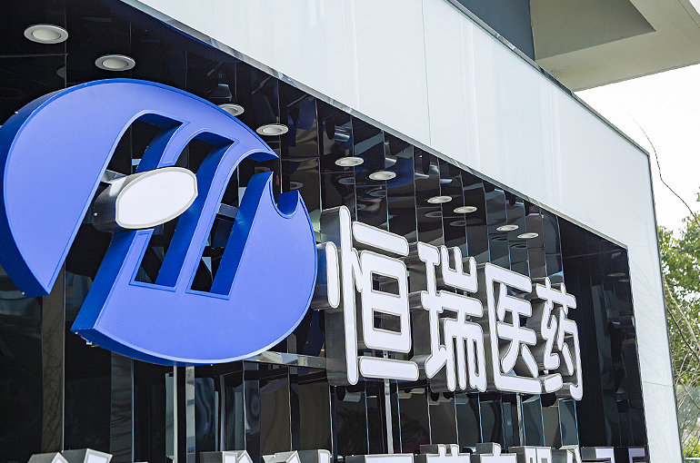 China's Hengrui Grants Global Rights for GLP-1 Anti-Obesity Drug to Firm Under Bain Capital