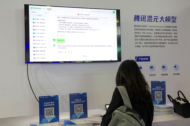 China’s Tencent to Launch New LLM App for Public Use