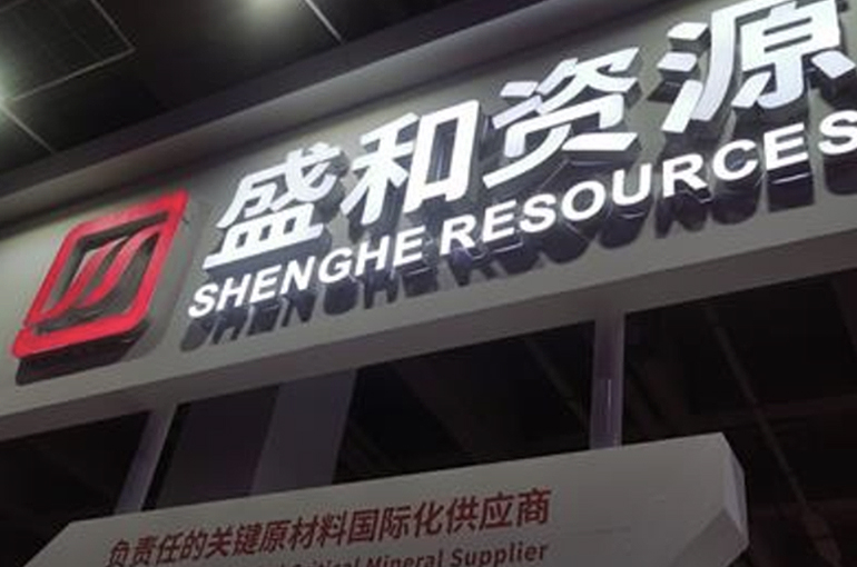 China’s Shenghe Resources Gains on Plan to Buy Heavy Mineral Sand Projects in Tanzania