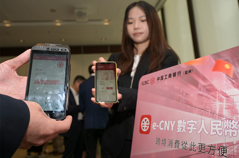 Hong Kong Expands E-Yuan Trial