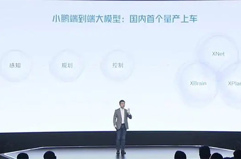 China's Xpeng Debuts End-to-End LLM to Enhance Smart Driving