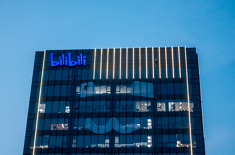 Bilibili's Stock Sinks After Chinese Video Site's Loss Widens 21% in First Quarter
