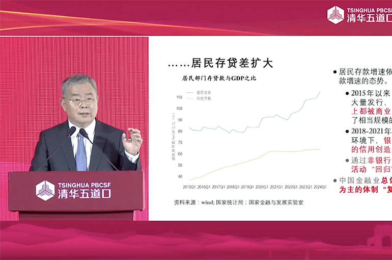 World Needs New Bretton Woods System, Ex-Deputy Governor of China's Central Bank Says