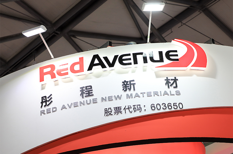 China's Red Avenue Surges on Plan to Build Chip Polishing Pads Plant