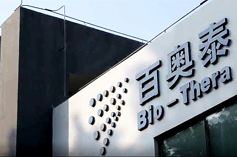 China’s Bio-Thera Grants Rights to Market New Antibody Drug in Europe to Germany’s Stada