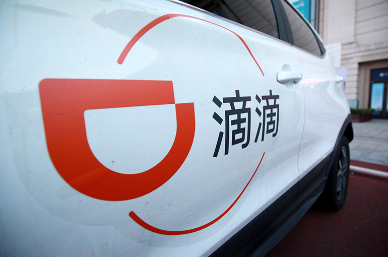 China's Didi Sees First-Quarter Loss Grow 22% Even as Rides Hit Record High