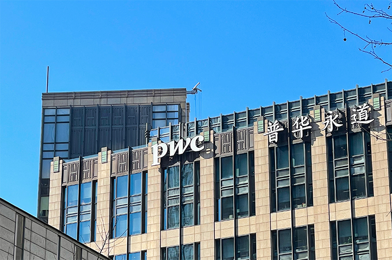 PetroChina Drops PwC in Wake of Evergrande Financial Scandal