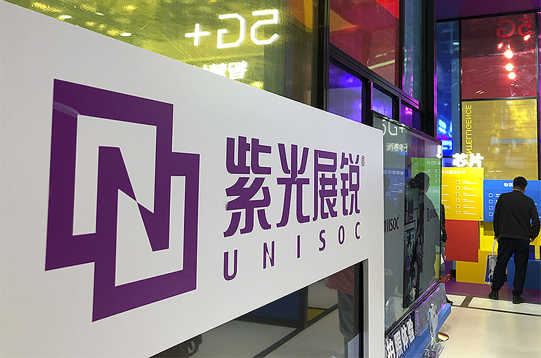Unisoc Gets USD552 Million Investment as Chinese Chipmaker Steps Closer to IPO