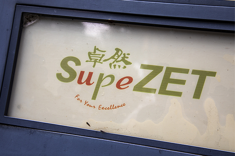 China’s Supezet to Acquire South Korea's Innovare for USD15 Million for Petrochemical Equipment Edge