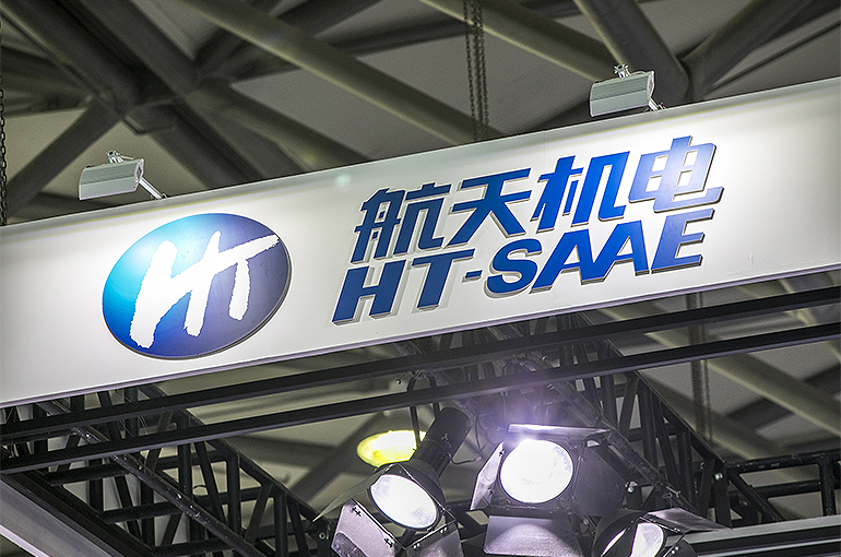 HT-SAAE Drops After Chinese Thermal Systems Maker Sells Unprofitable European Unit