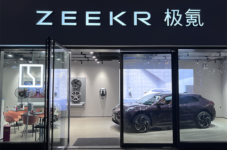 China’s Zeekr Shrinks Loss 18% in First Earnings Report Since New York IPO