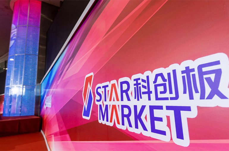 China Unveils Policies to Deepen Reform of Shanghai’s Star Market